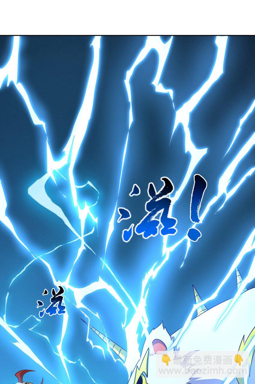 🍜御神重生 第31话 擒王 第30页