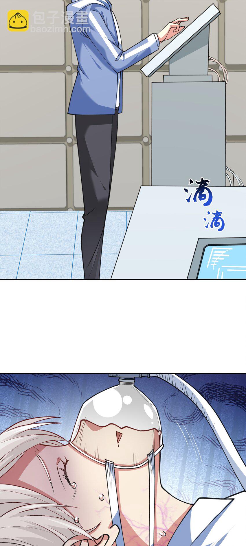 🍜御神重生 第33话 救命血清 第15页