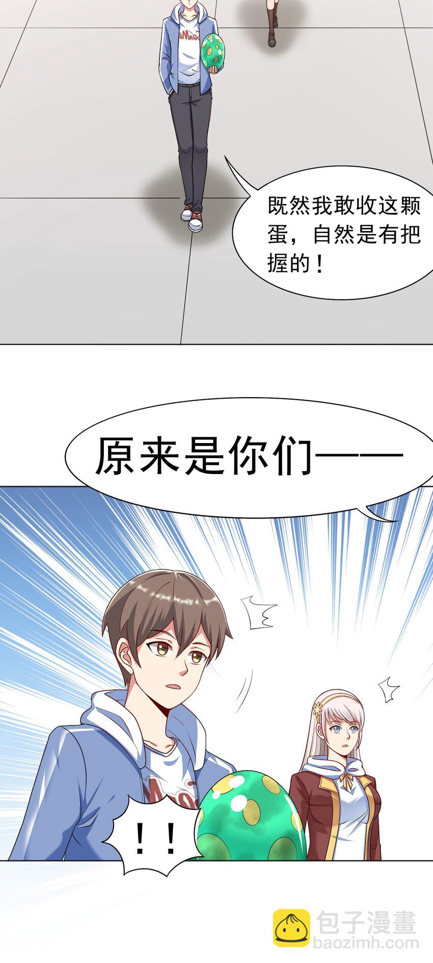 🍜御神重生 第35话 预备全国赛 第34页