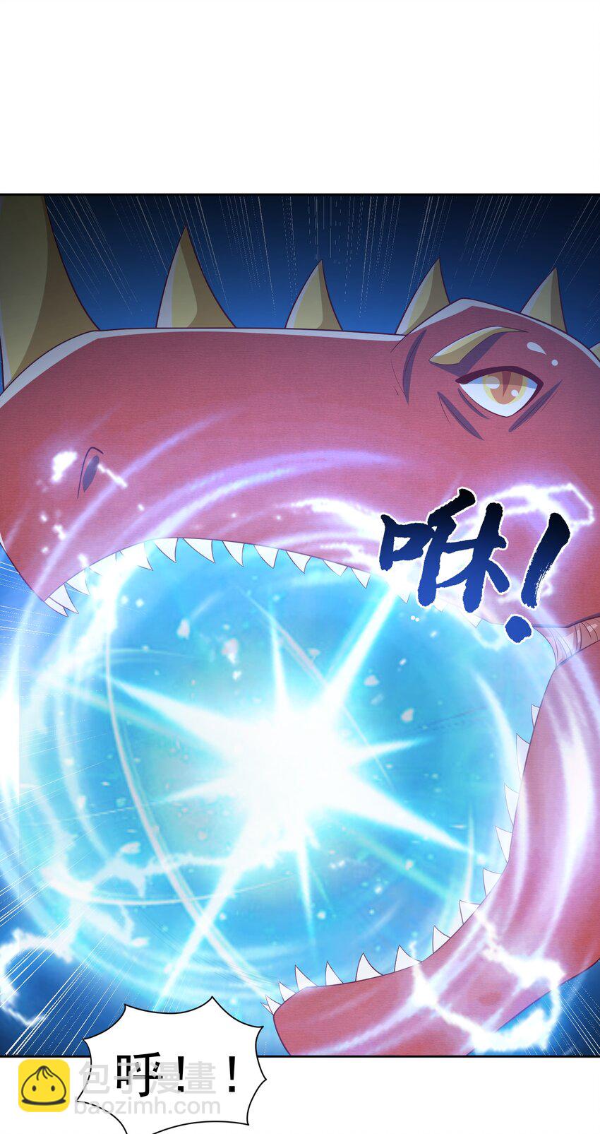 🍜御神重生 第37话 觉醒的君皇 第20页