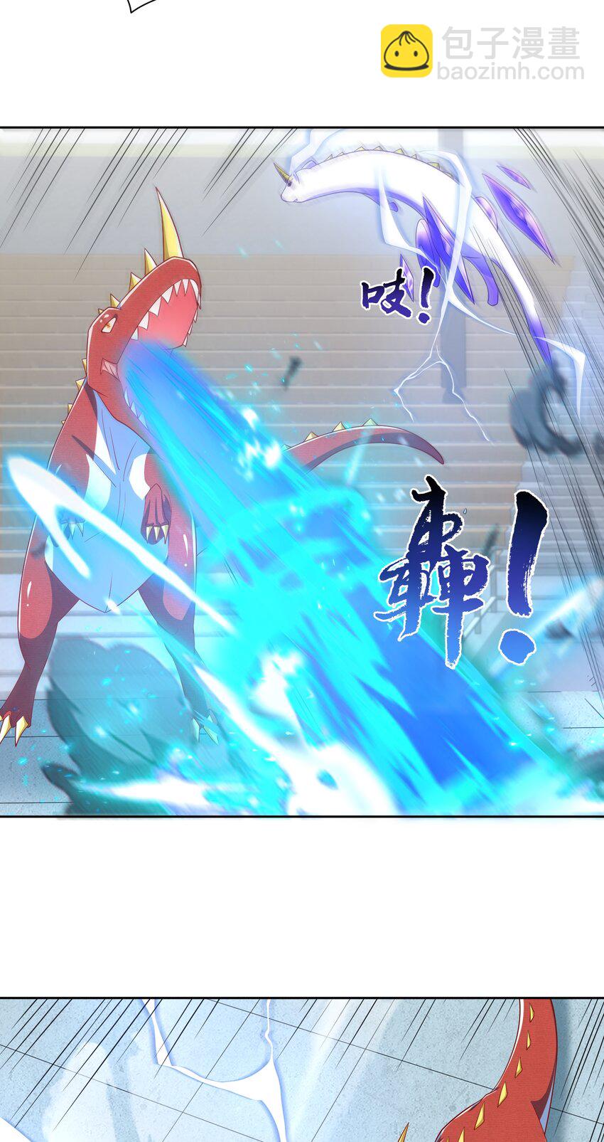 🍜御神重生 第37话 觉醒的君皇 第21页