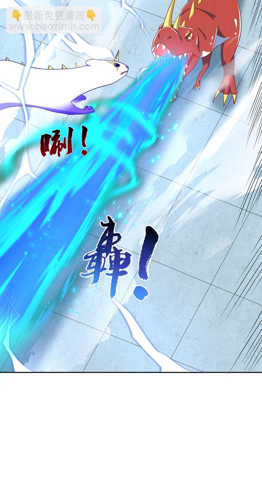 🍜御神重生 第37话 觉醒的君皇 第22页