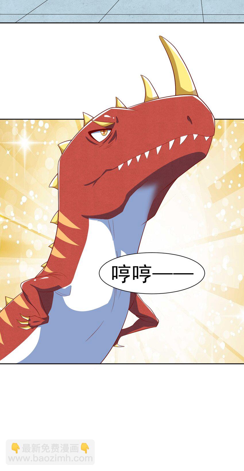 🍜御神重生 第37话 觉醒的君皇 第28页