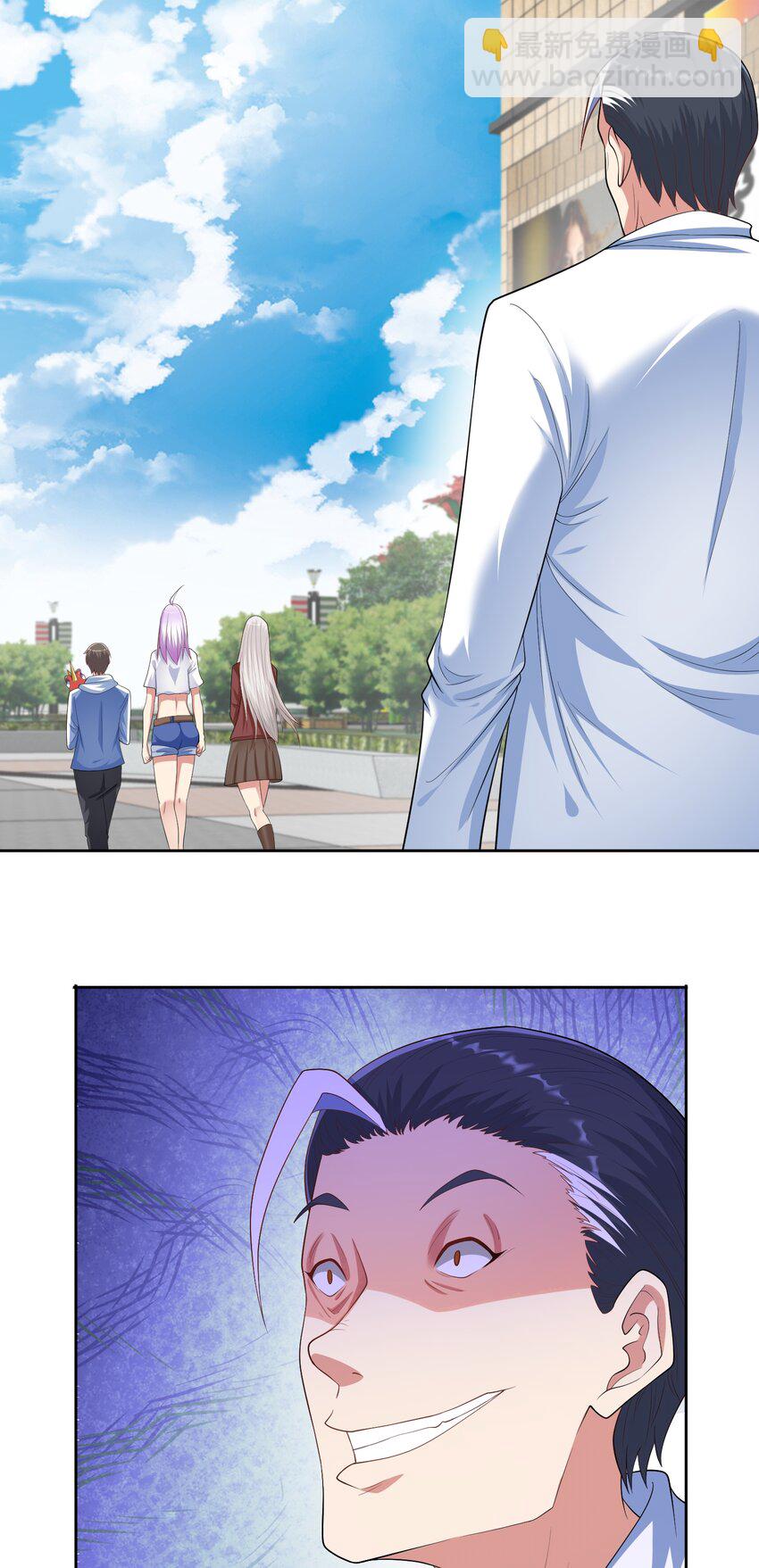 🍜御神重生 第37话 觉醒的君皇 第6页
