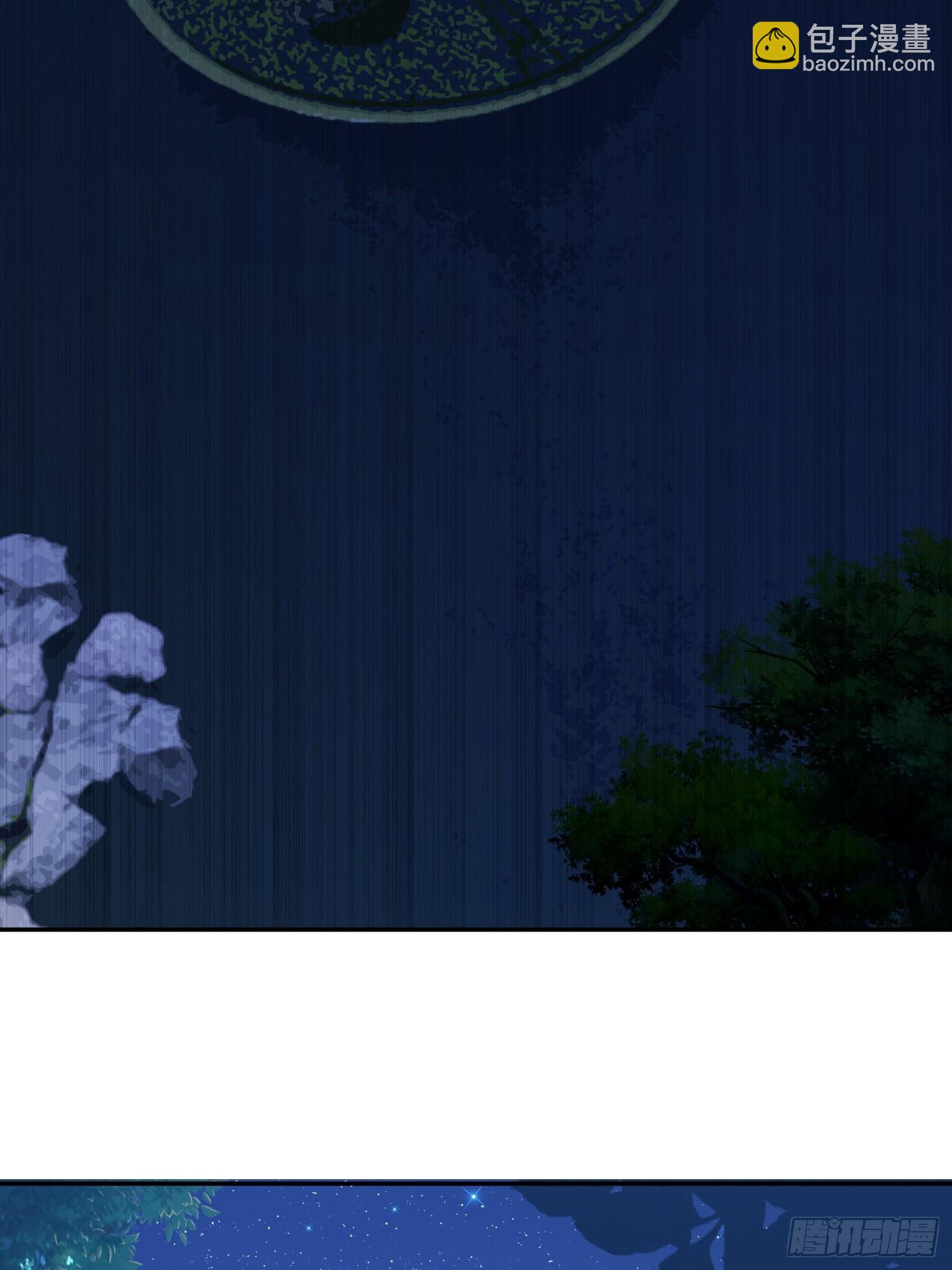 🍜御神重生 第3话 可疑的雌性 第16页