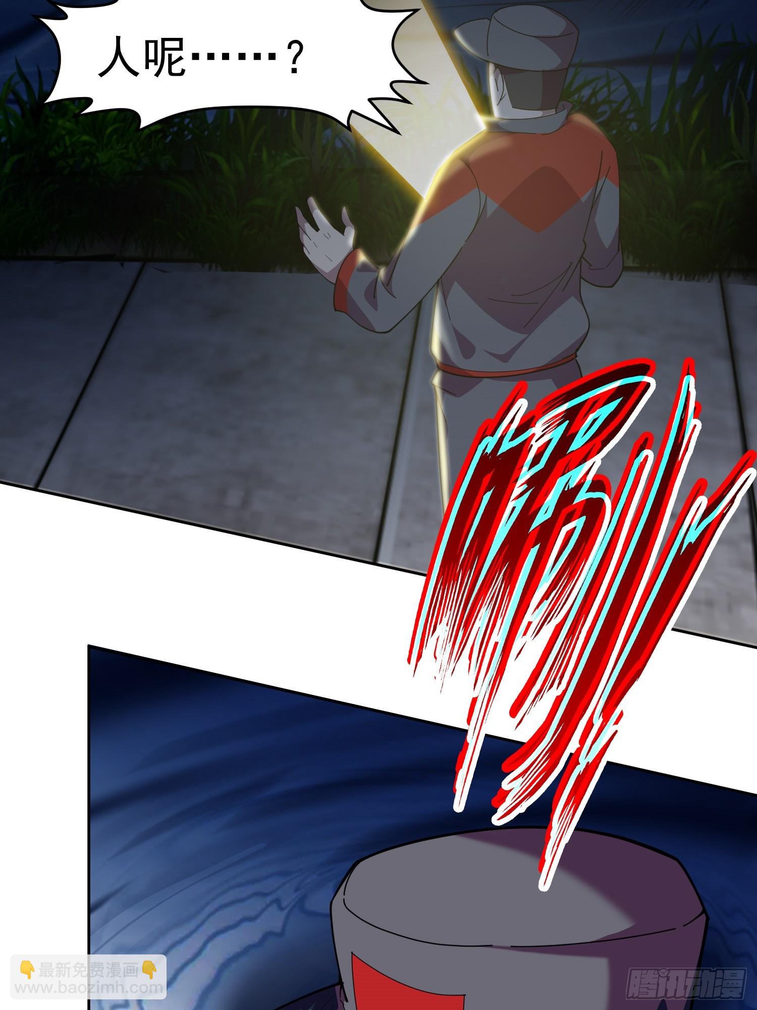🍜御神重生 第3话 可疑的雌性 第25页