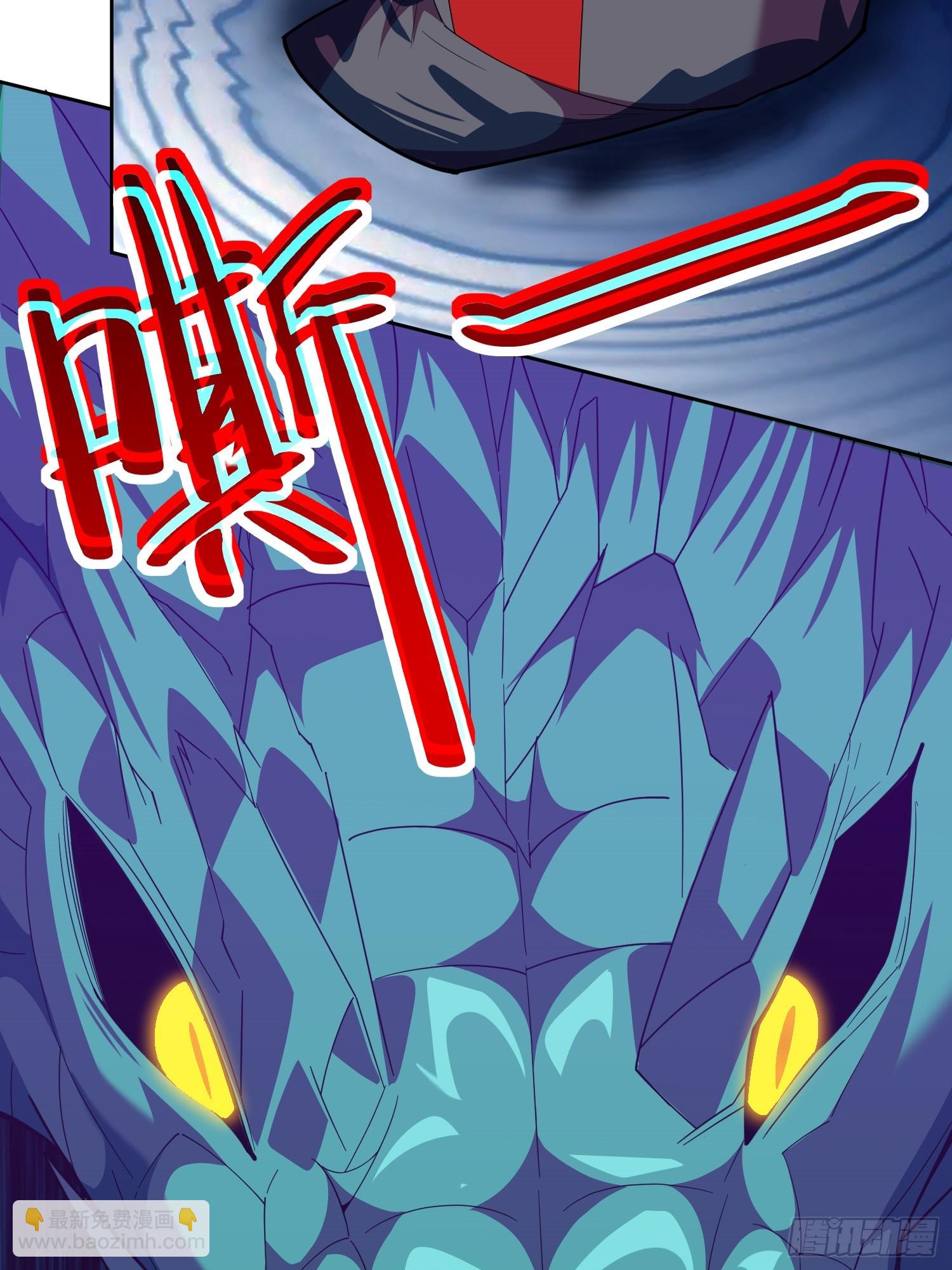 🍜御神重生 第3话 可疑的雌性 第26页
