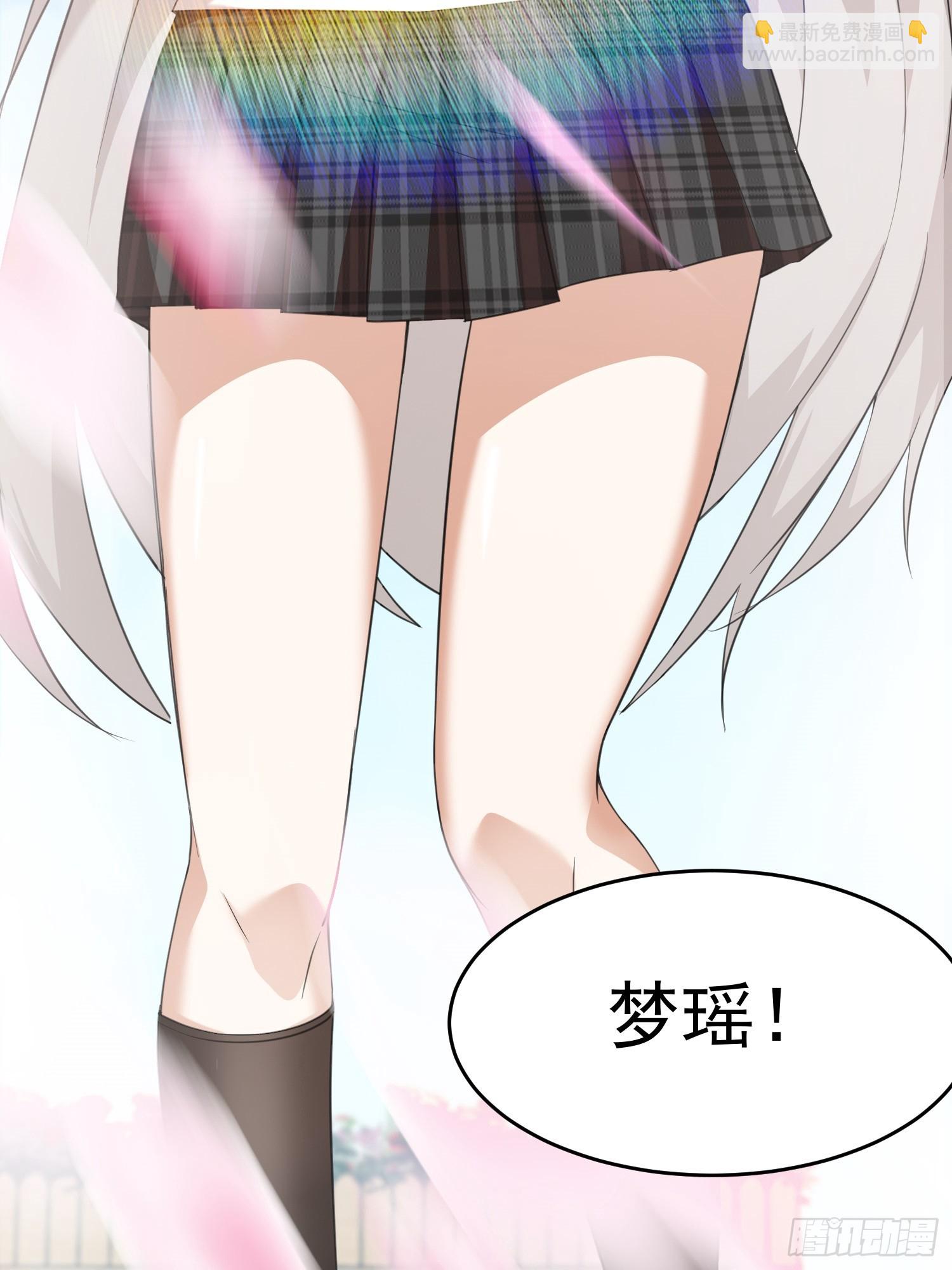 🍜御神重生 第3话 可疑的雌性 第46页