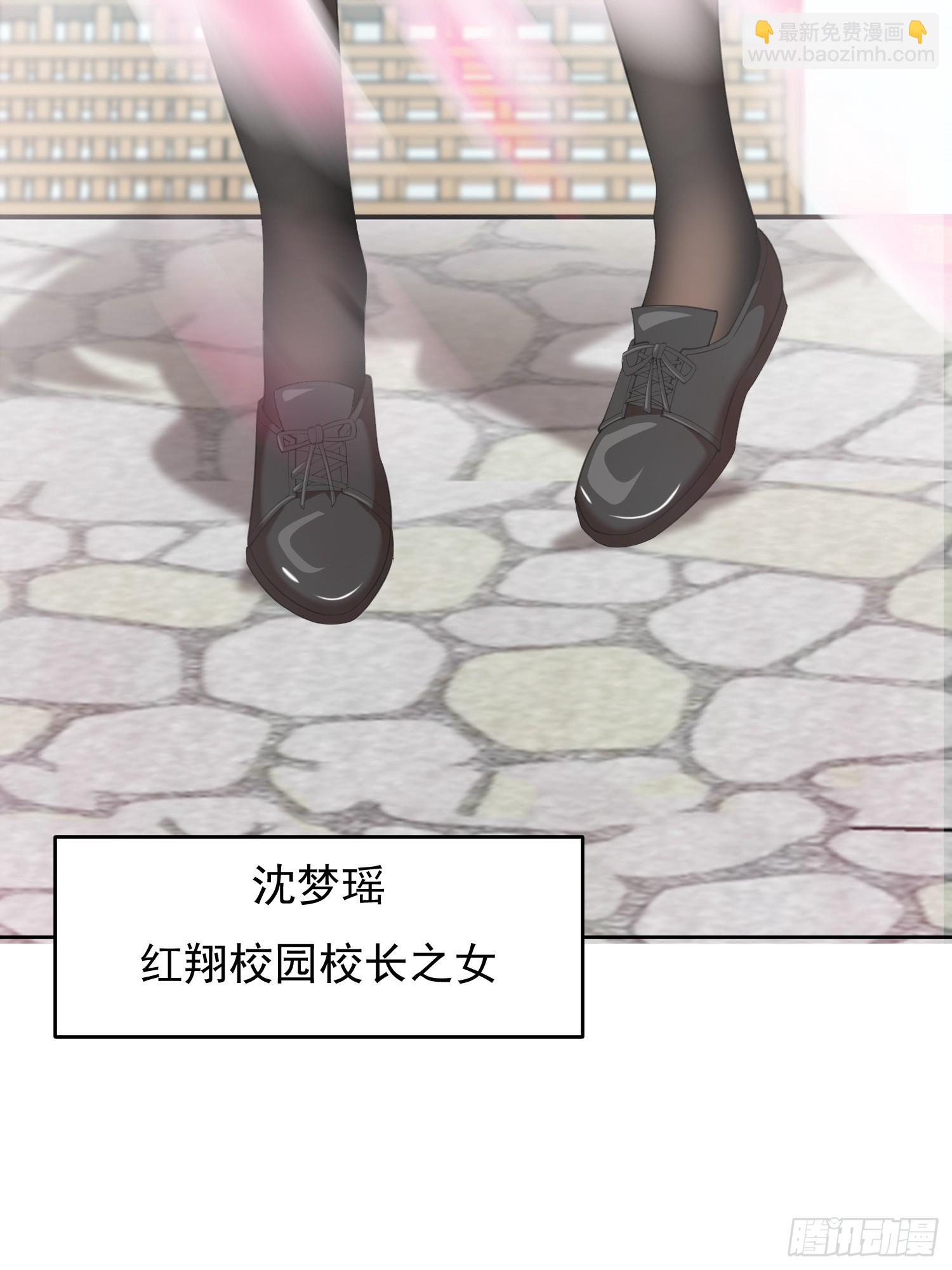 🍜御神重生 第3话 可疑的雌性 第47页