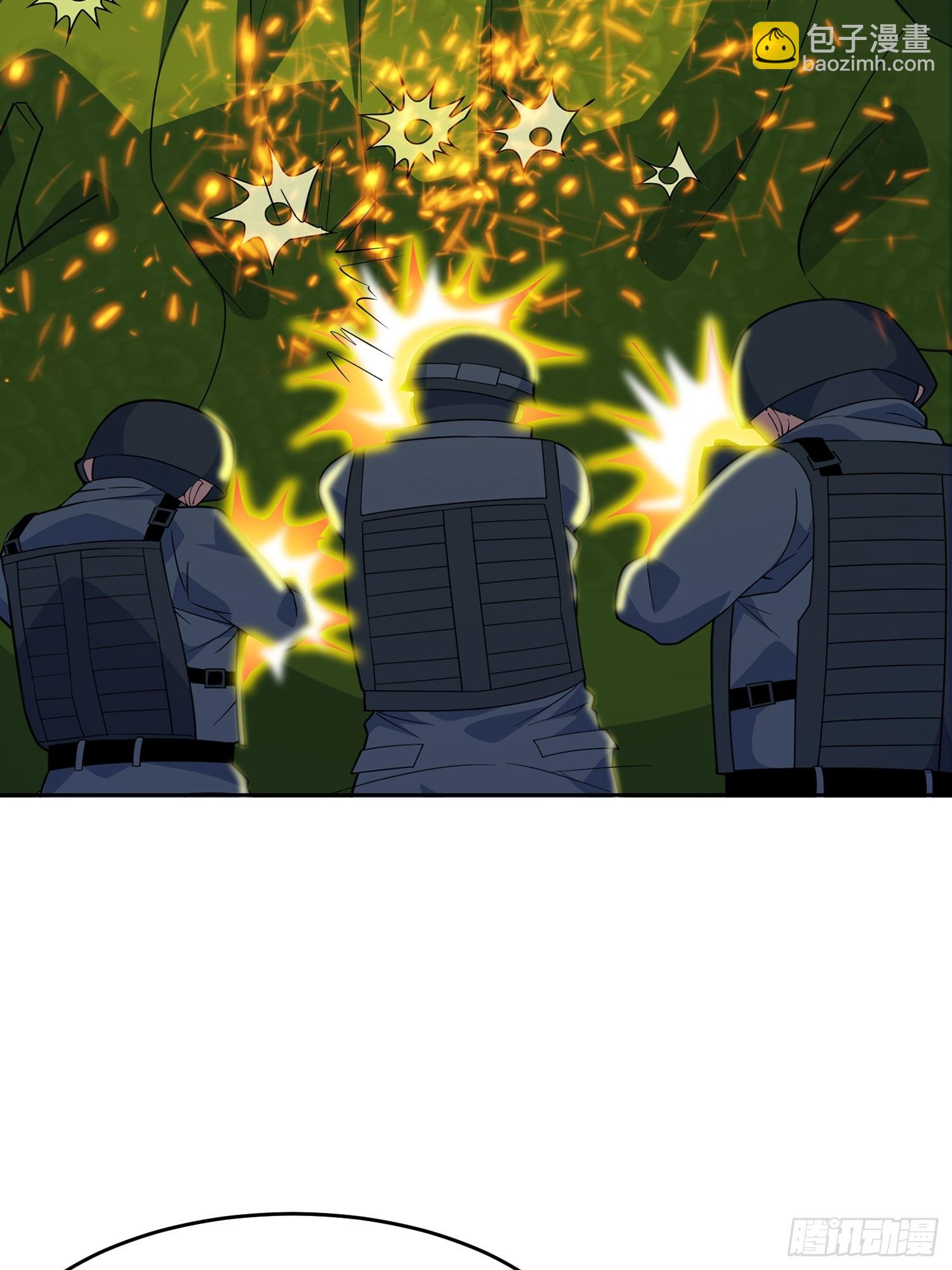 🍜御神重生 第3话 可疑的雌性 第6页