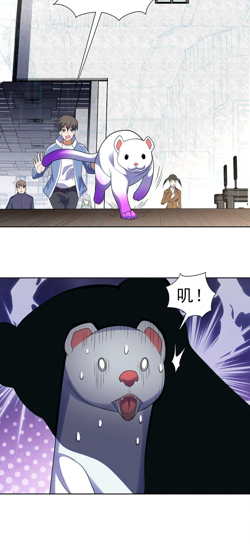 🍜御神重生 第39话 大师级测试 第28页