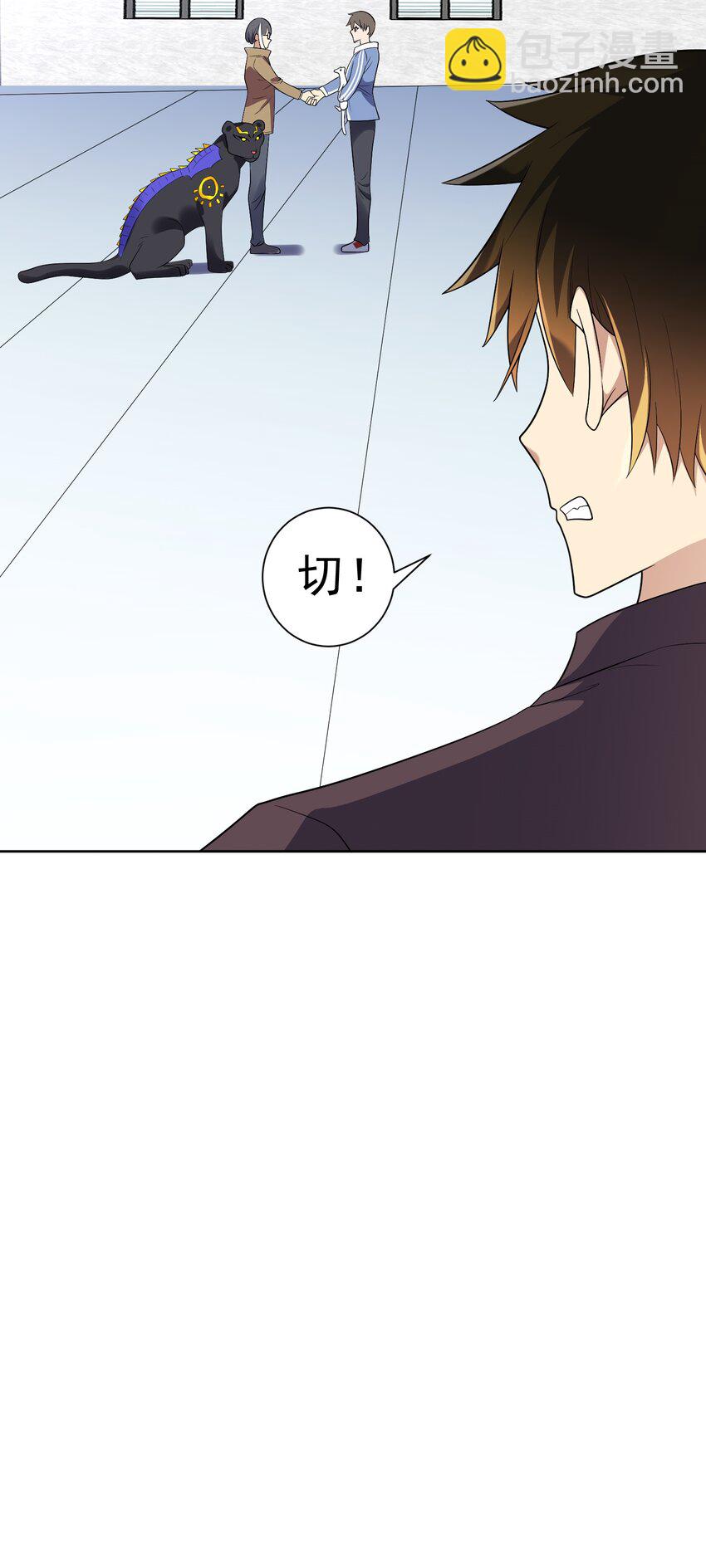 🍜御神重生 第39话 大师级测试 第34页