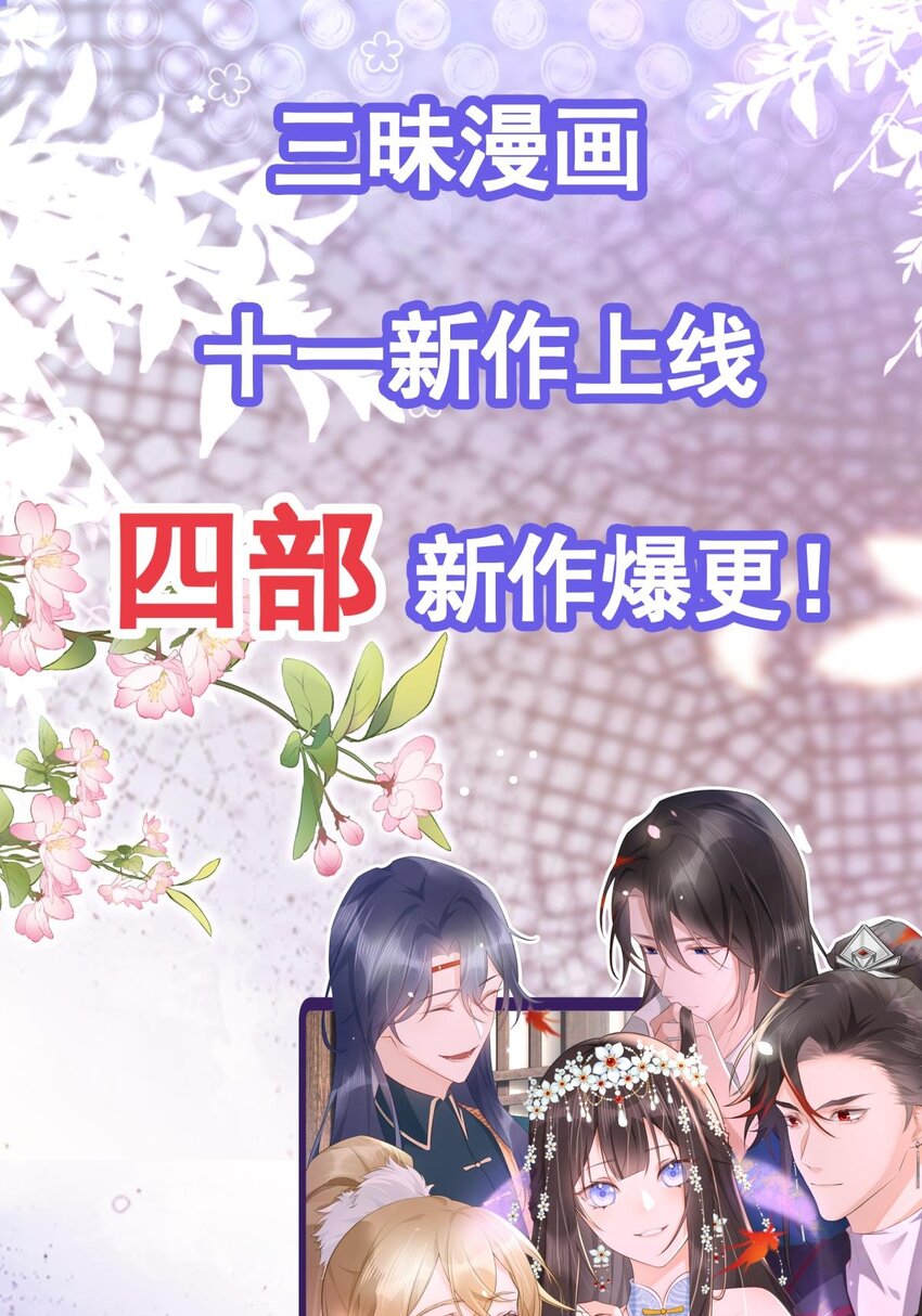 🍜御神重生 新作上线 新作上线 第1页