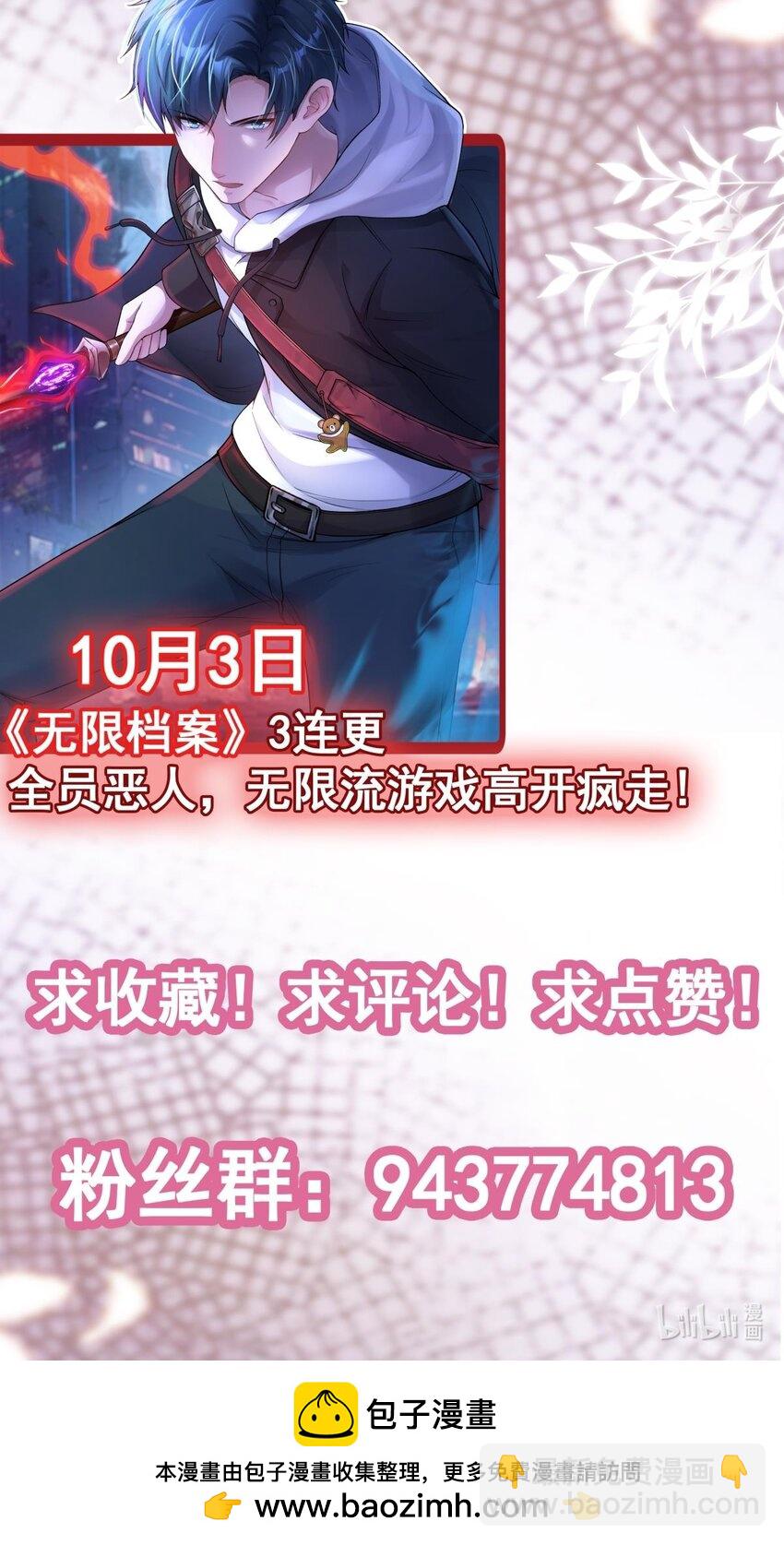 🍜御神重生 新作上线 新作上线 第4页