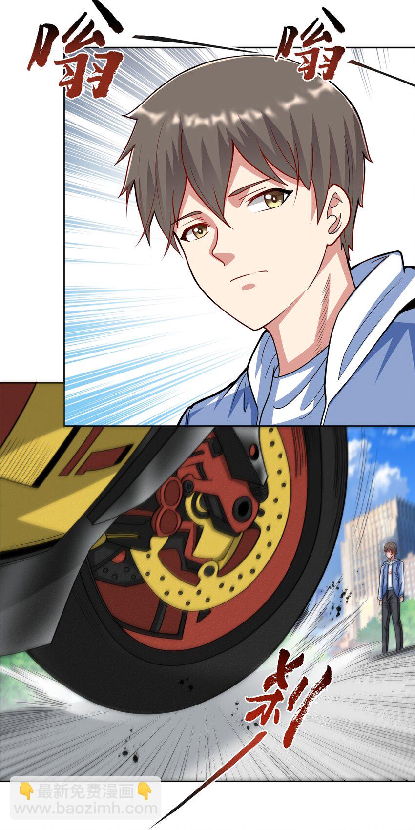 🍜御神重生 第42话 宣战 第18页