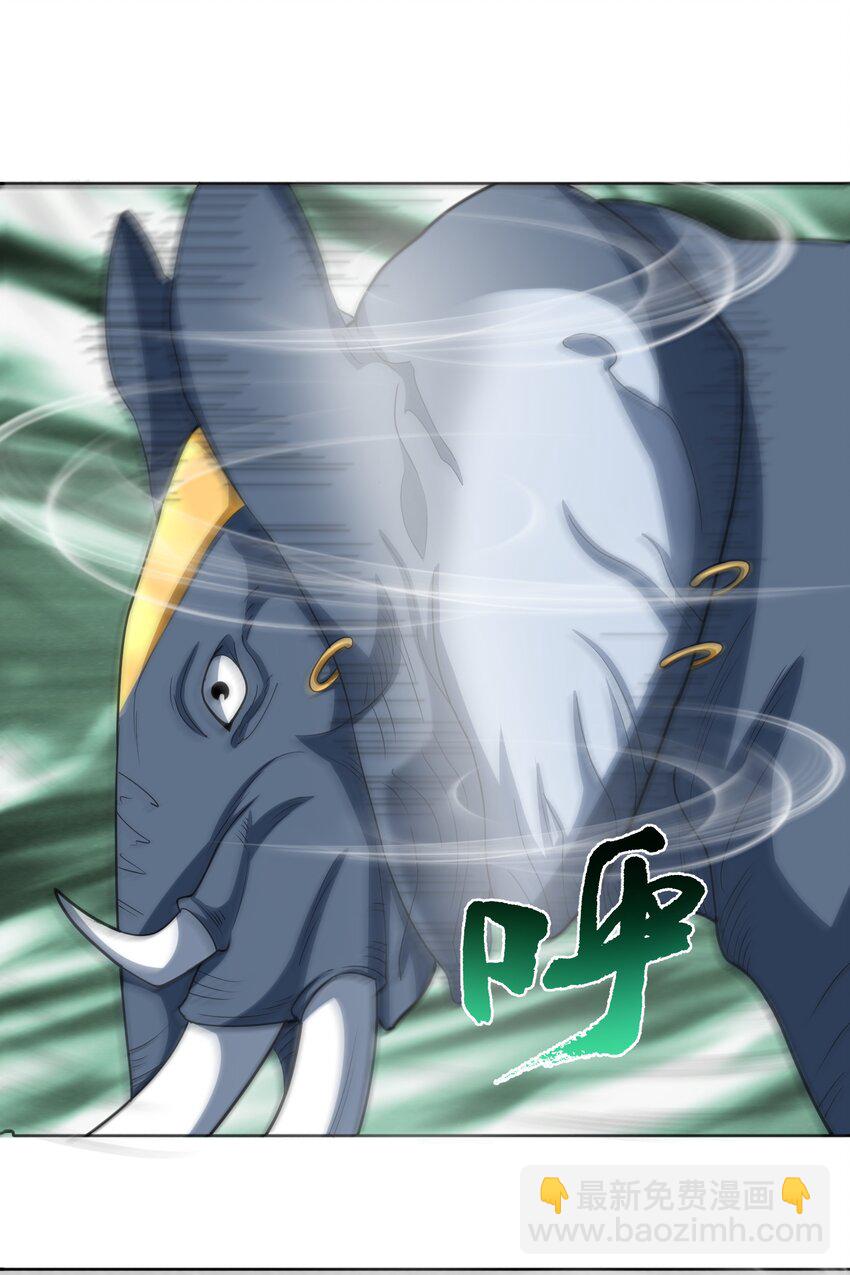 🍜御神重生 第44话 超越星辰级的力量 第11页