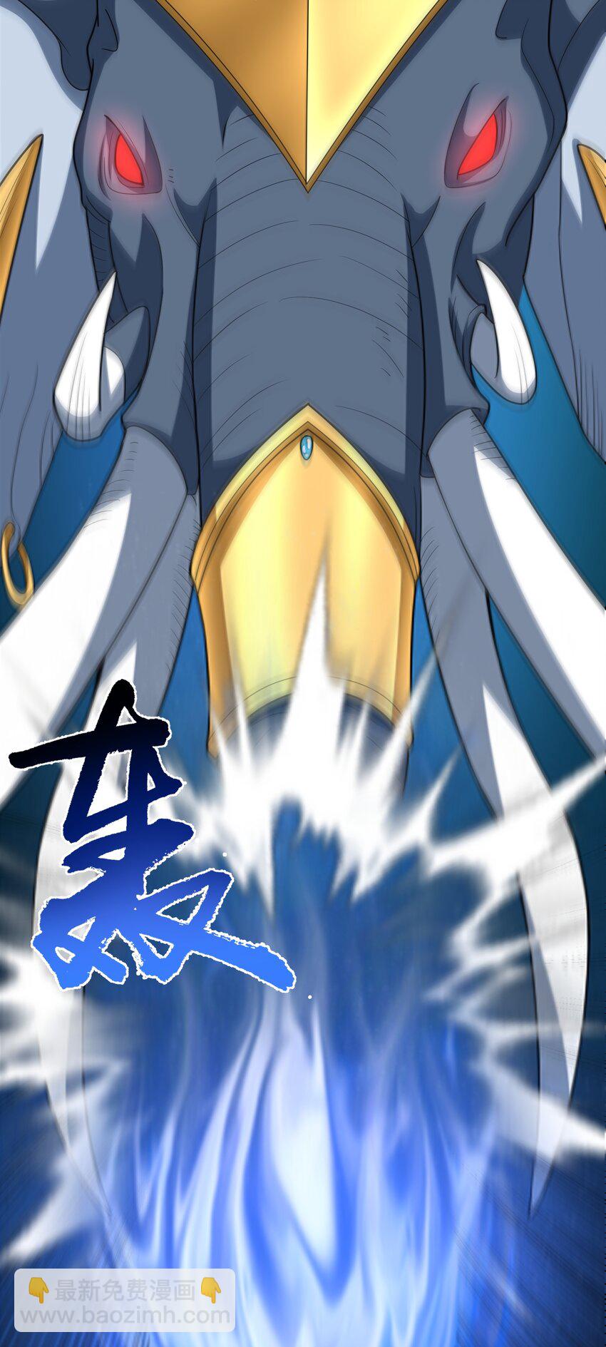 🍜御神重生 第44话 超越星辰级的力量 第23页