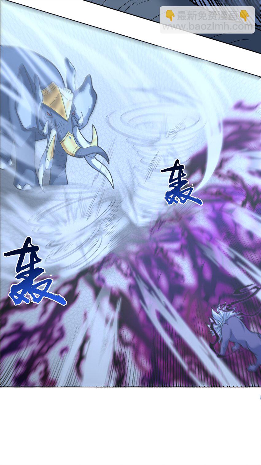 🍜御神重生 第44话 超越星辰级的力量 第27页