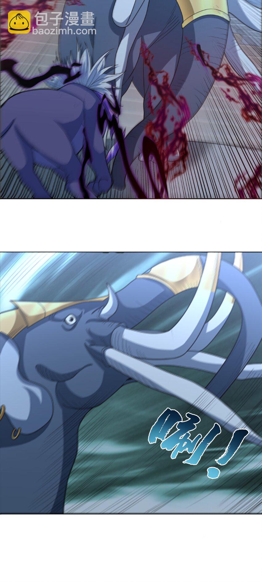 🍜御神重生 第44话 超越星辰级的力量 第7页