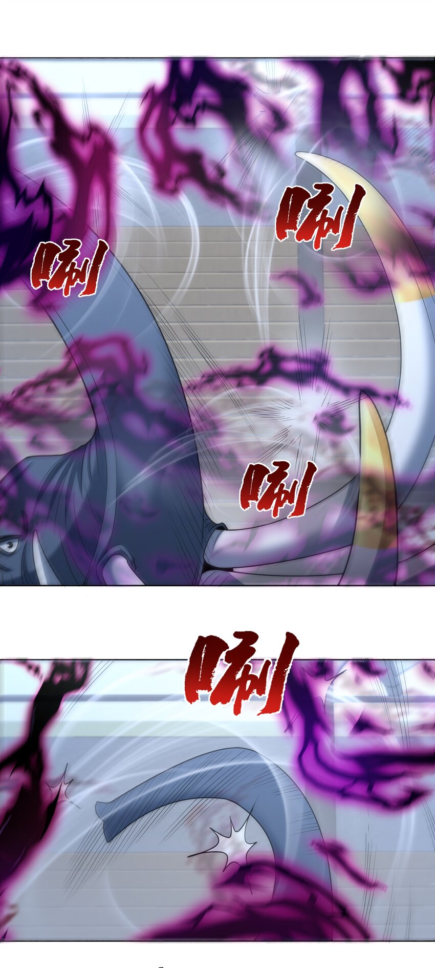 🍜御神重生 第44话 超越星辰级的力量 第8页