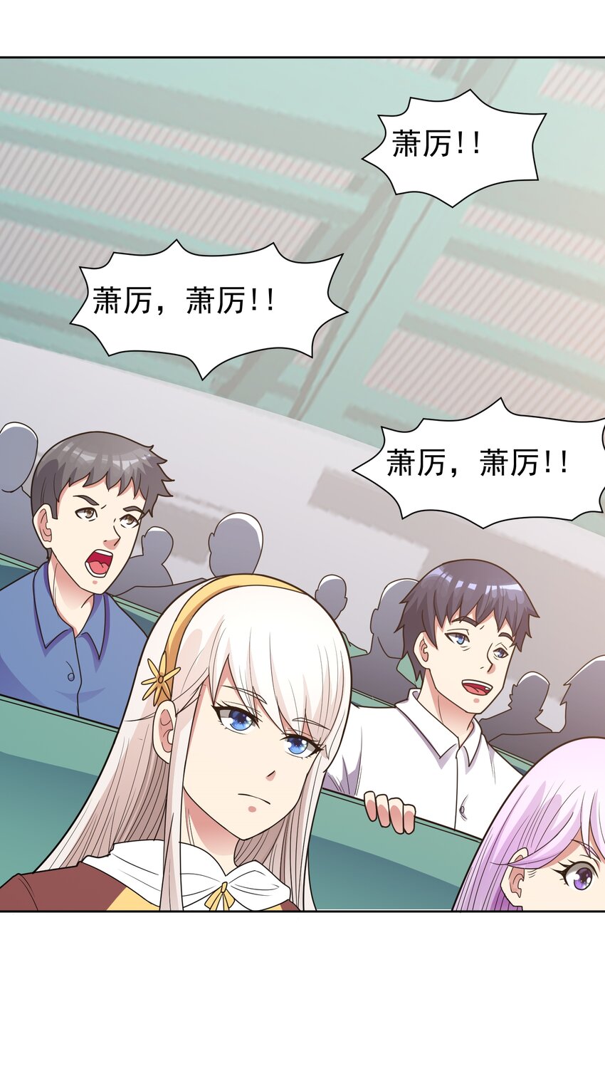🍜御神重生 第50话 拿出那个吧！ 第13页