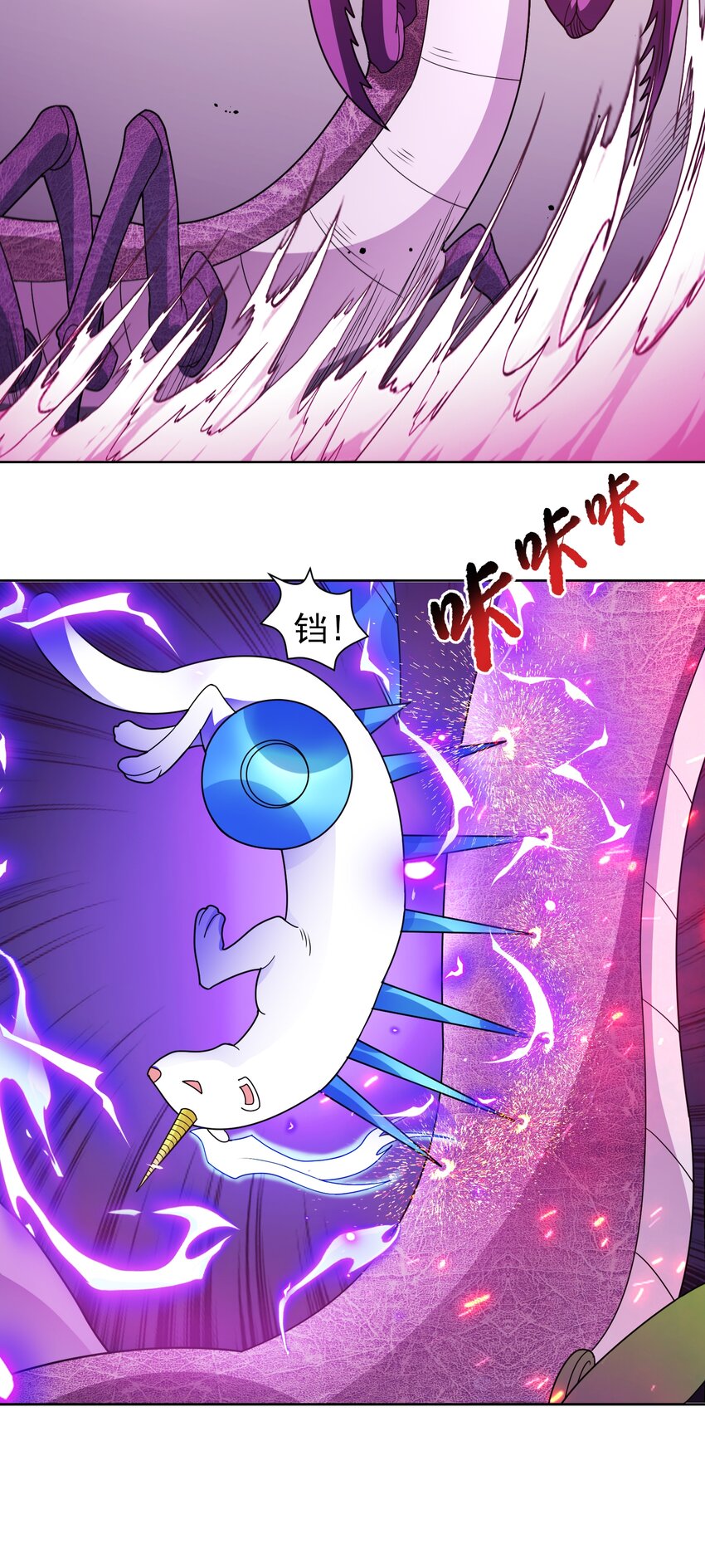 🍜御神重生 第50话 拿出那个吧！ 第22页