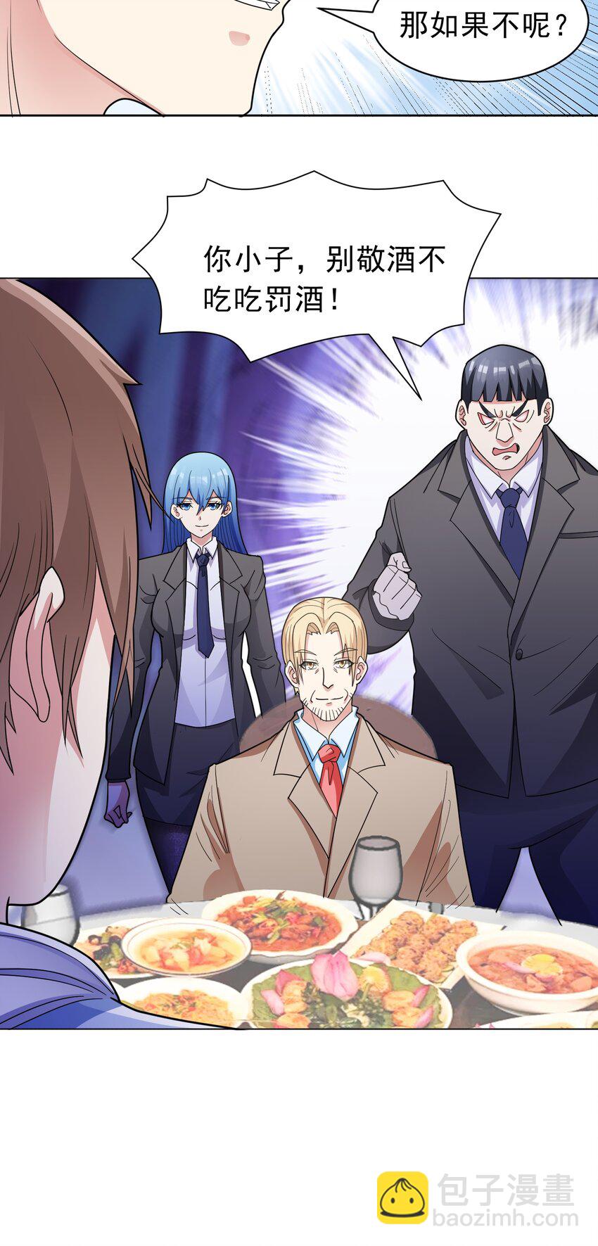 🍜御神重生 第52话 蠢蠢欲动 第26页