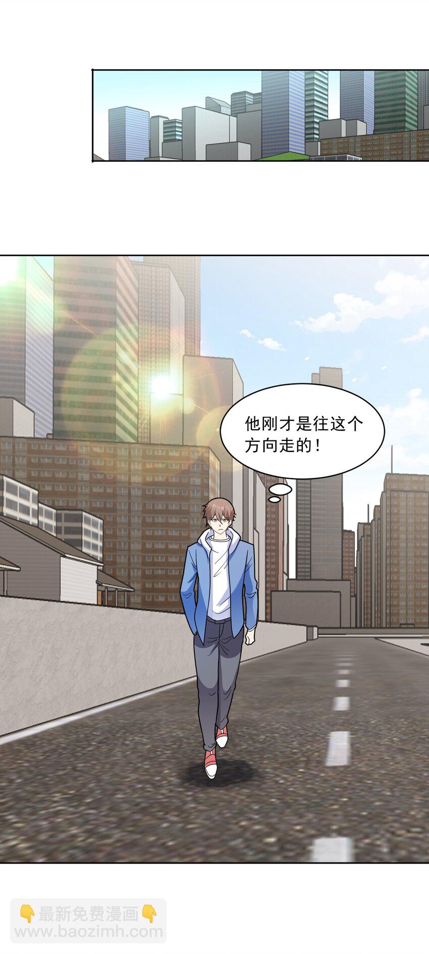 🍜御神重生 第52话 蠢蠢欲动 第7页