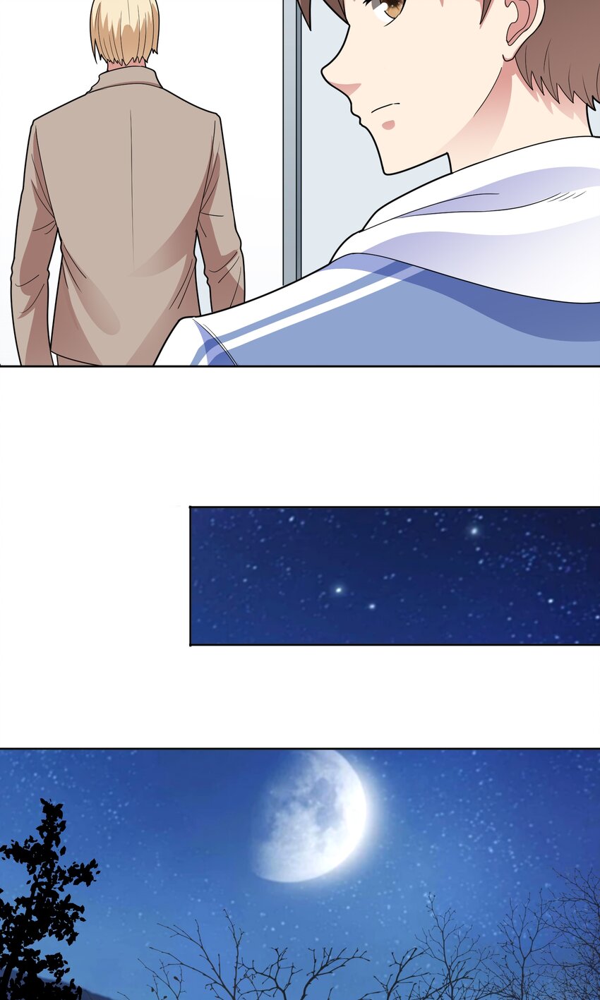 🍜御神重生 第54话 不可告人的秘密 第11页