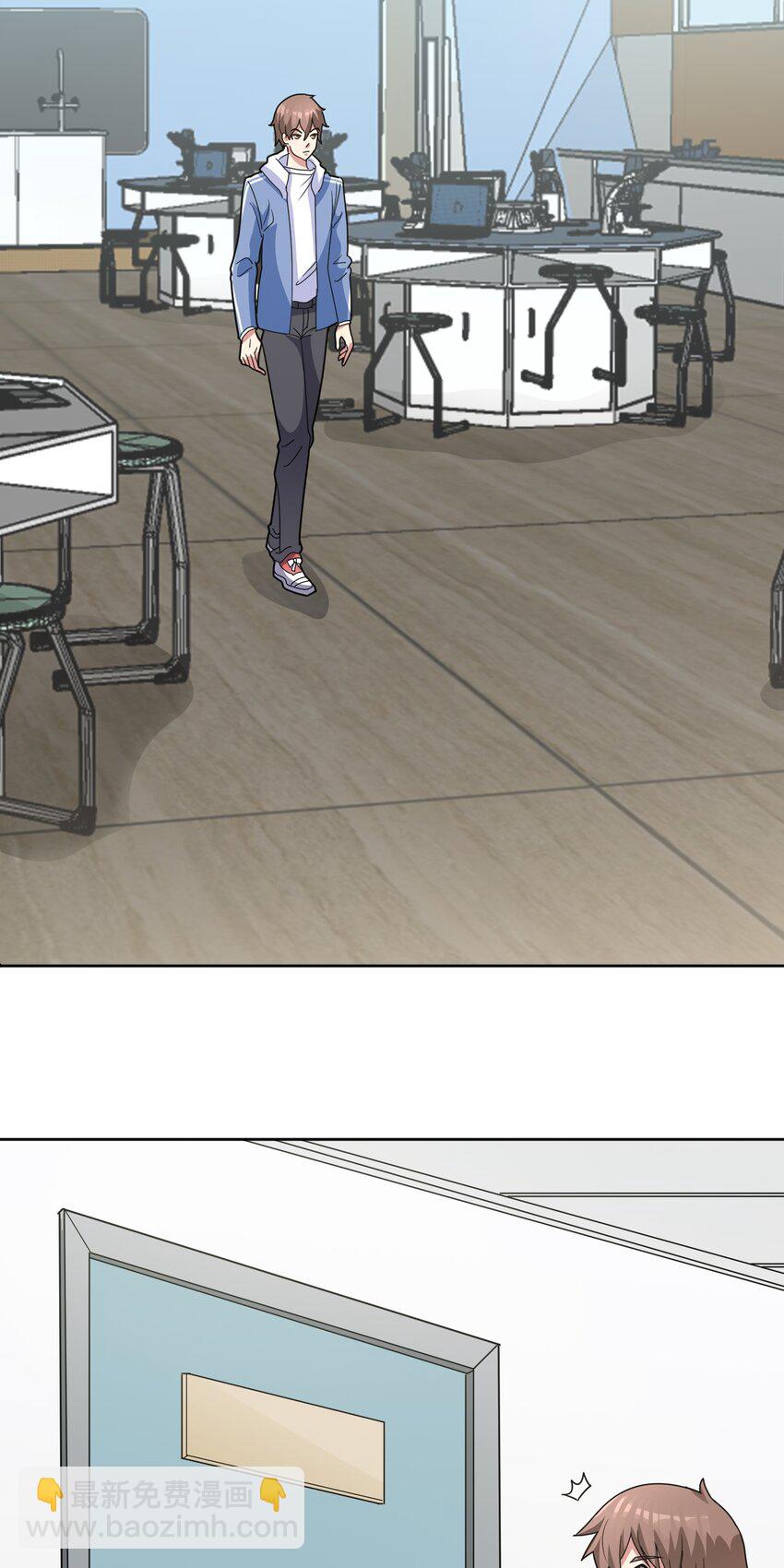 🍜御神重生 第54话 不可告人的秘密 第24页