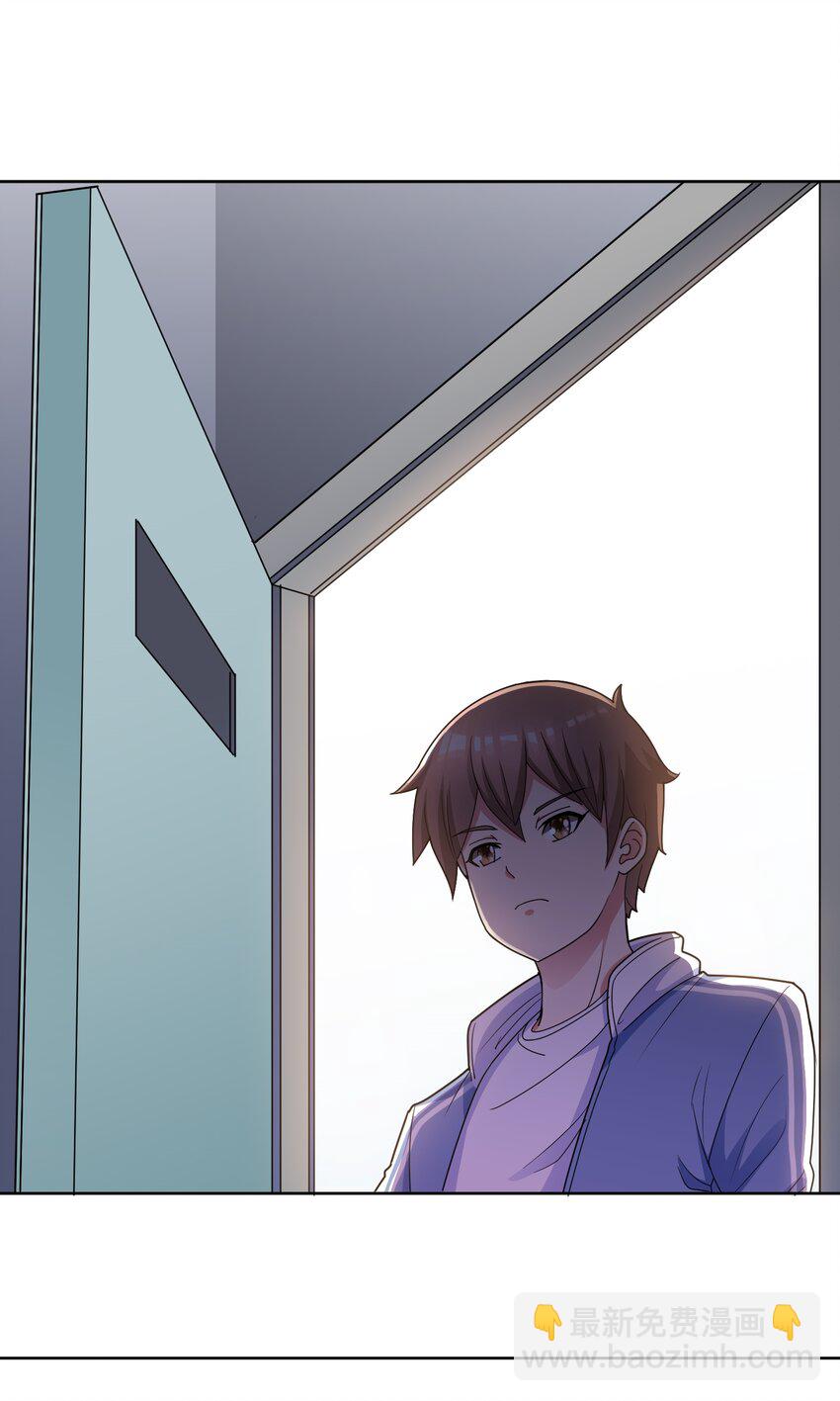 🍜御神重生 第54话 不可告人的秘密 第26页