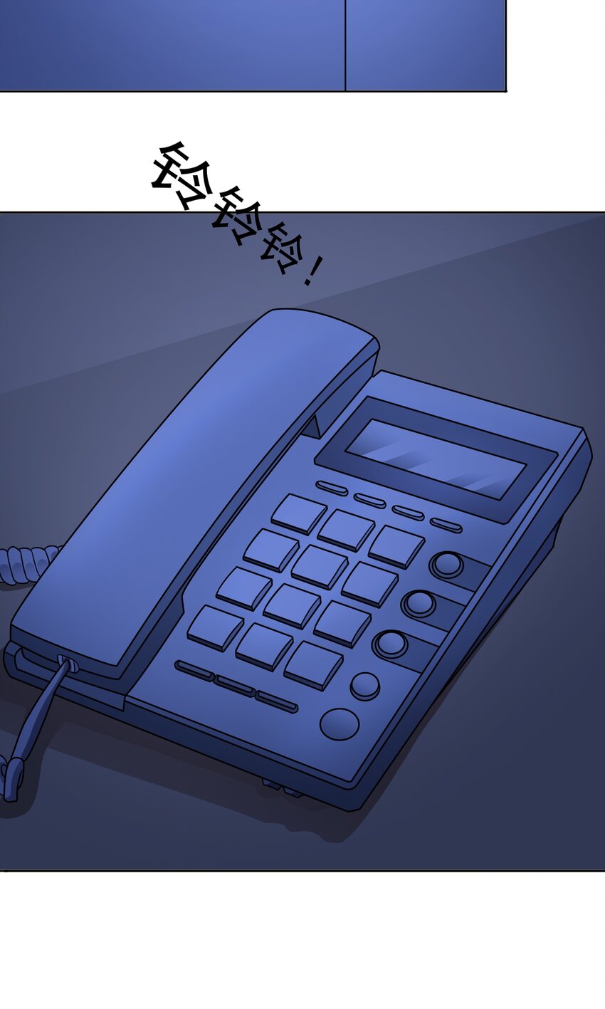 🍜御神重生 第54话 不可告人的秘密 第37页