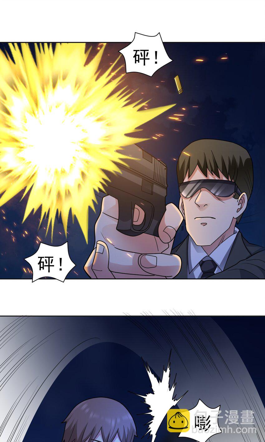 🍜御神重生 第56话 深夜杀手 第10页
