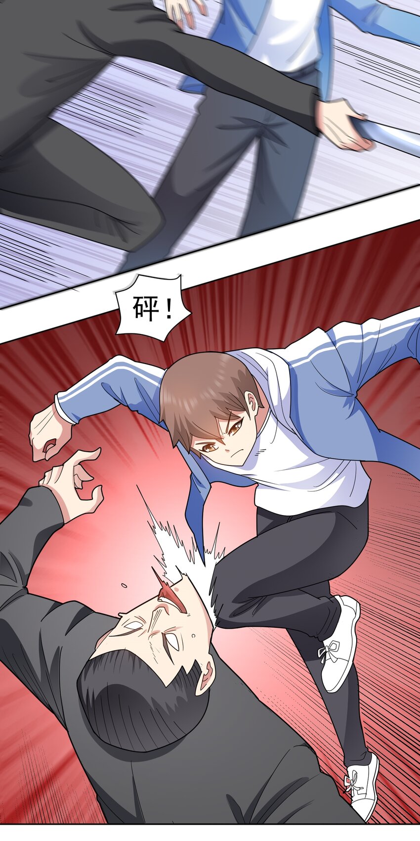🍜御神重生 第56话 深夜杀手 第3页