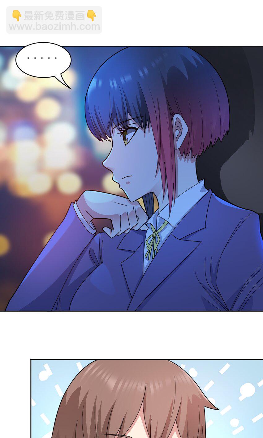 🍜御神重生 第56话 深夜杀手 第30页