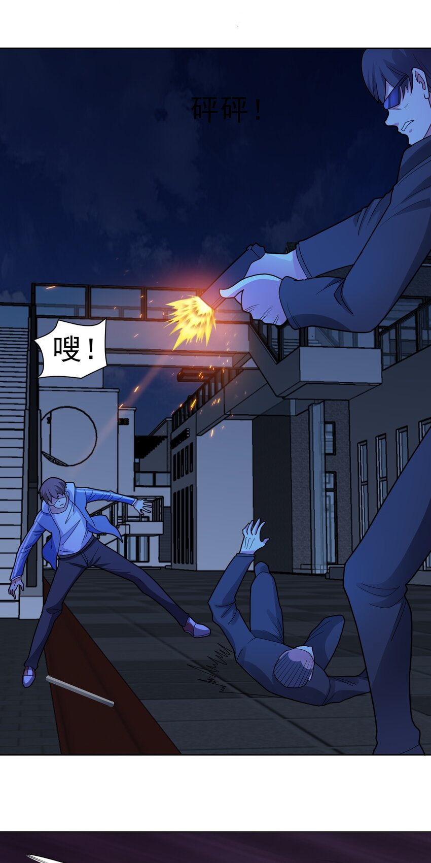 🍜御神重生 第56话 深夜杀手 第4页