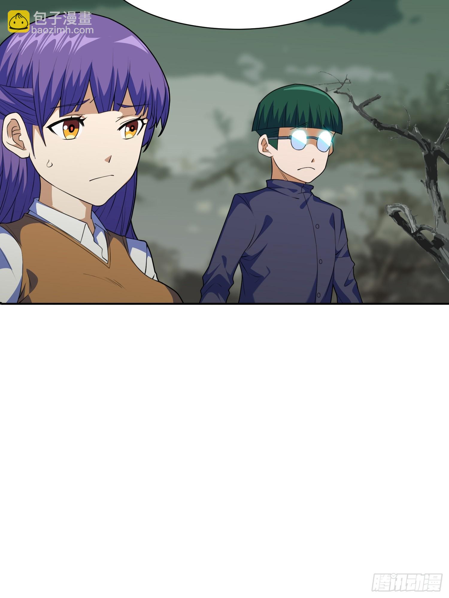 🍜御神重生 第5话 黑金钩蛇出没 第17页