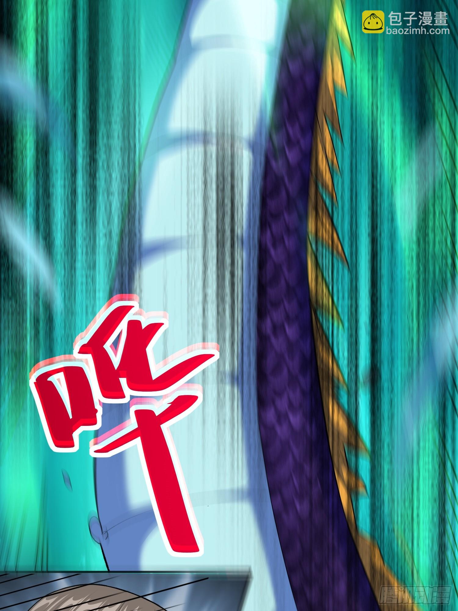 🍜御神重生 第5话 黑金钩蛇出没 第29页