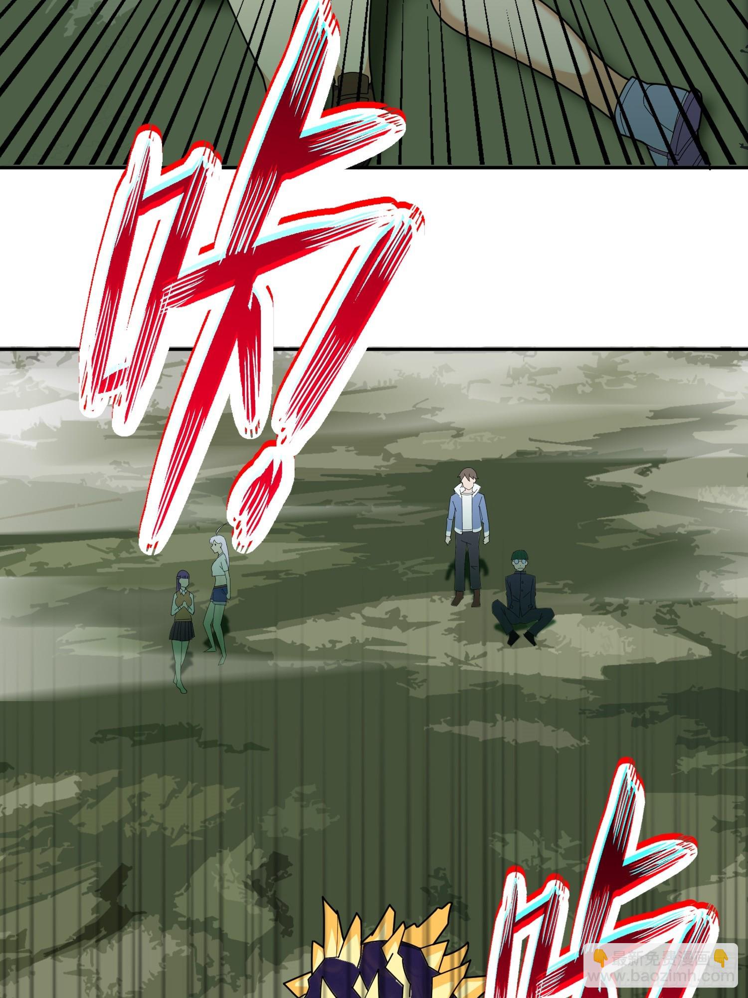 🍜御神重生 第5话 黑金钩蛇出没 第34页