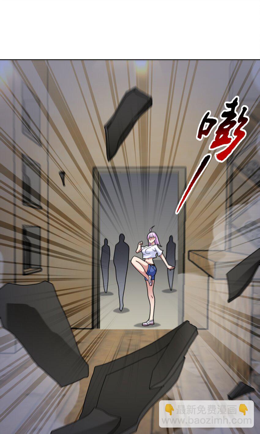 🍜御神重生 第58话 锁定，目标血渊！ 第26页