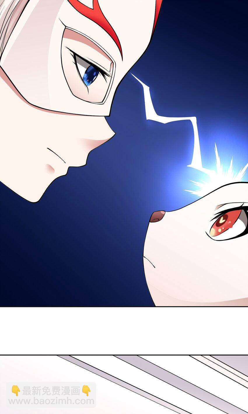 🍜御神重生 第60话 拦路者 第15页