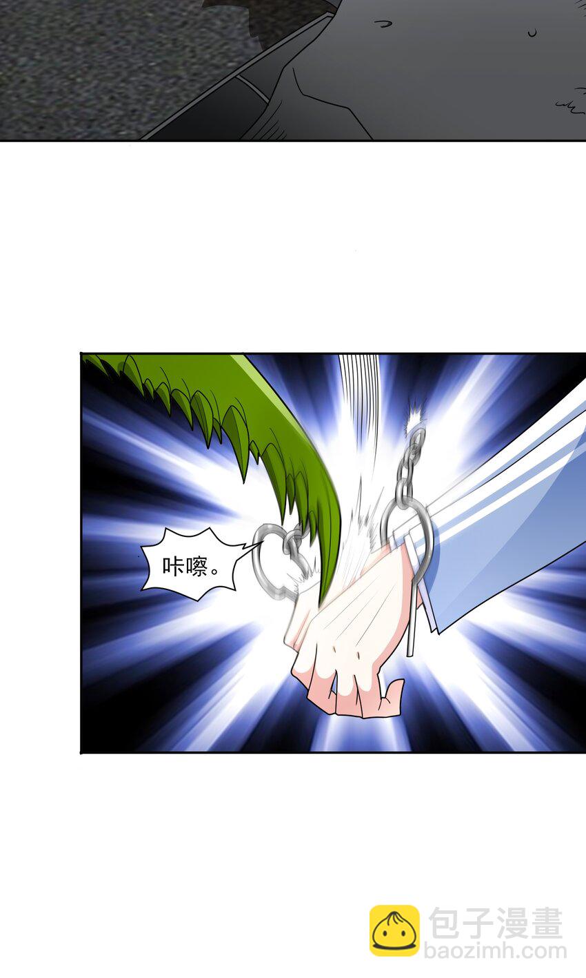 🍜御神重生 第60话 拦路者 第37页