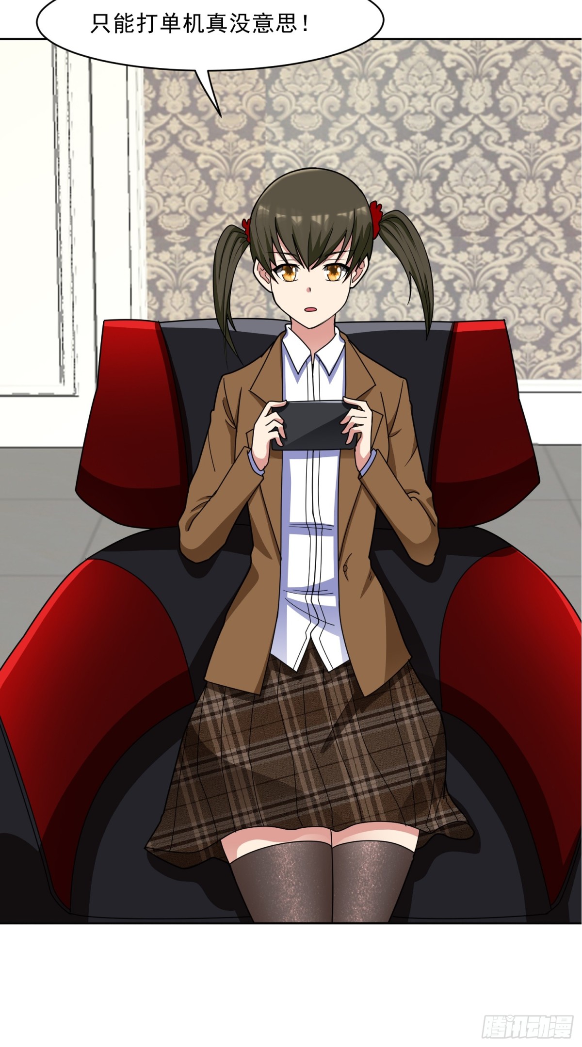 🍜御神重生 第65话 天灾降临 第19页