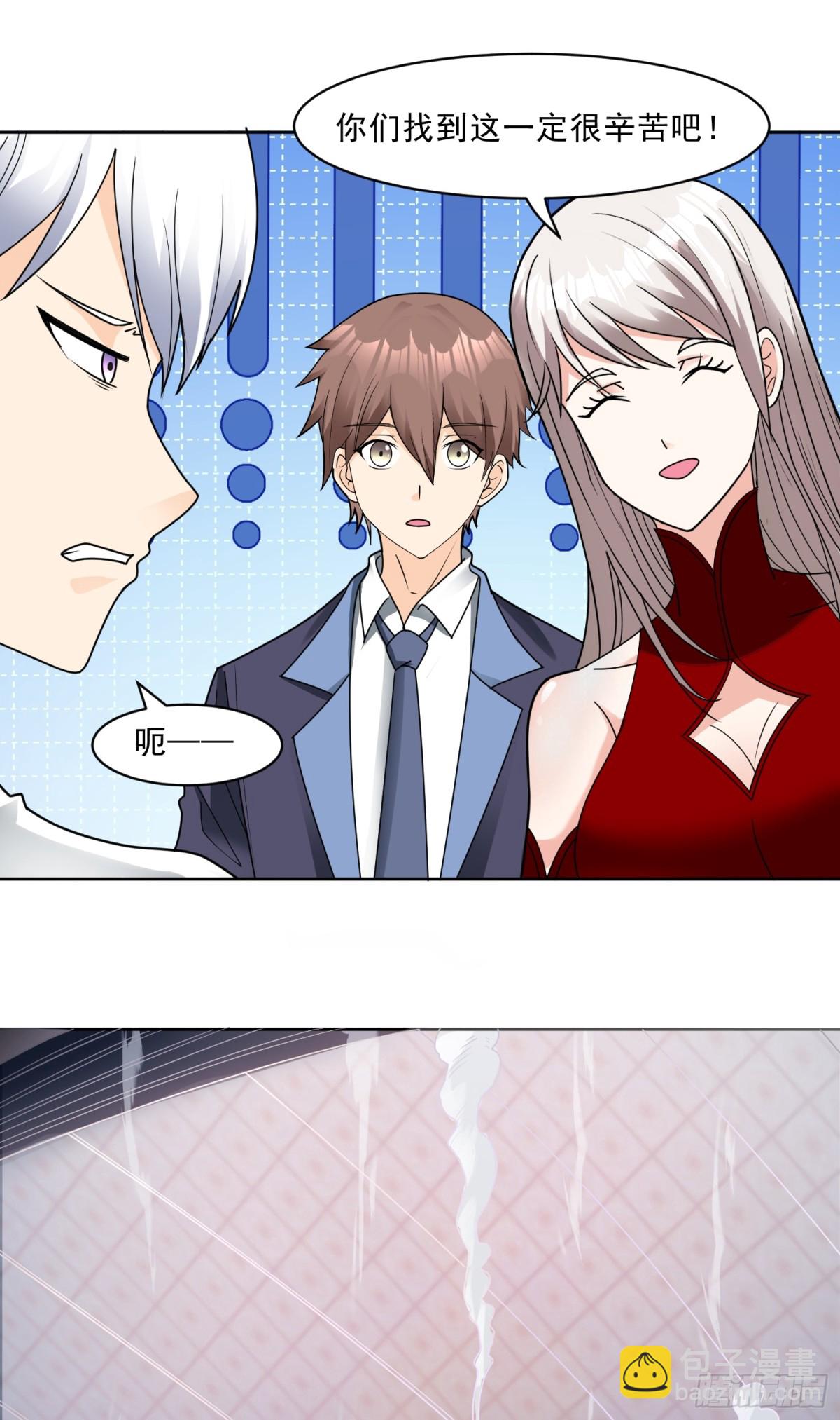 🍜御神重生 第65话 天灾降临 第25页