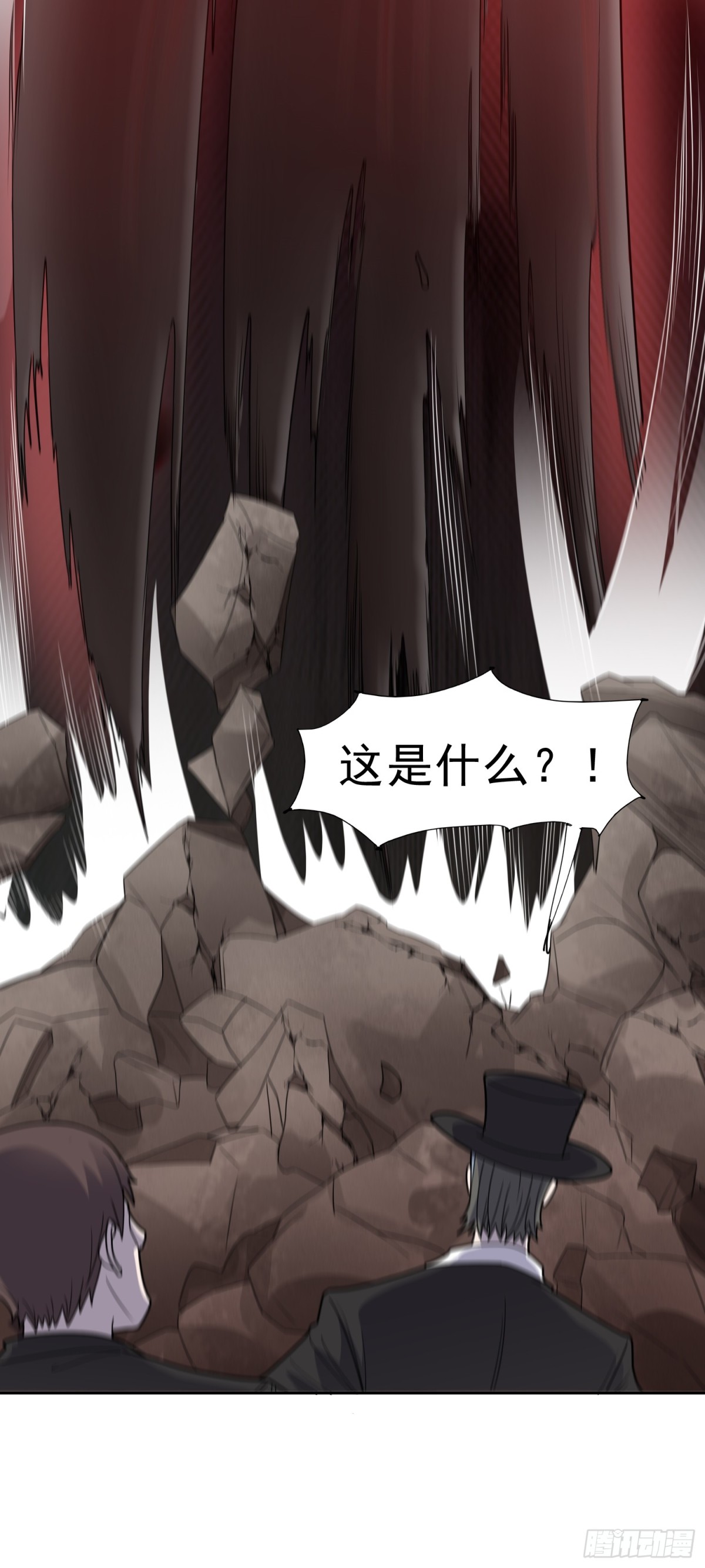 🍜御神重生 第65话 天灾降临 第30页