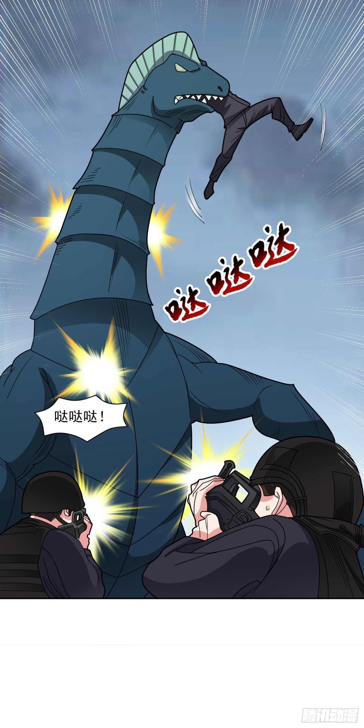 🍜御神重生 第65话 天灾降临 第4页