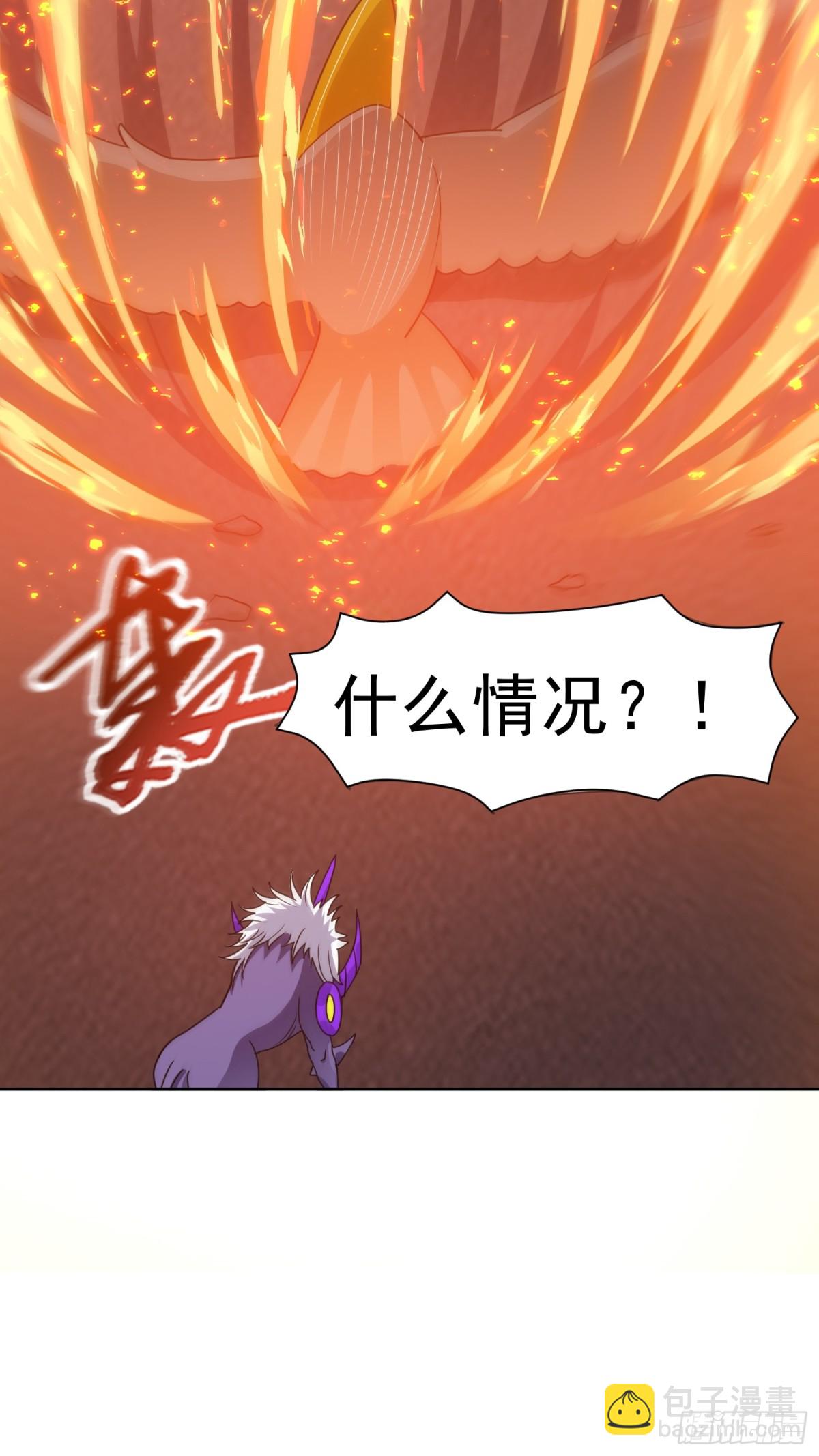 🍜御神重生 第69话 决战兽潮首领 第25页