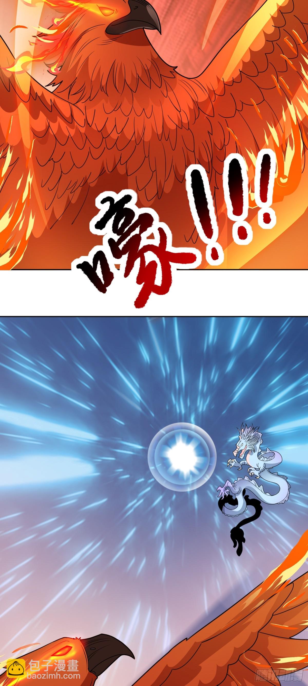 🍜御神重生 第69话 决战兽潮首领 第42页