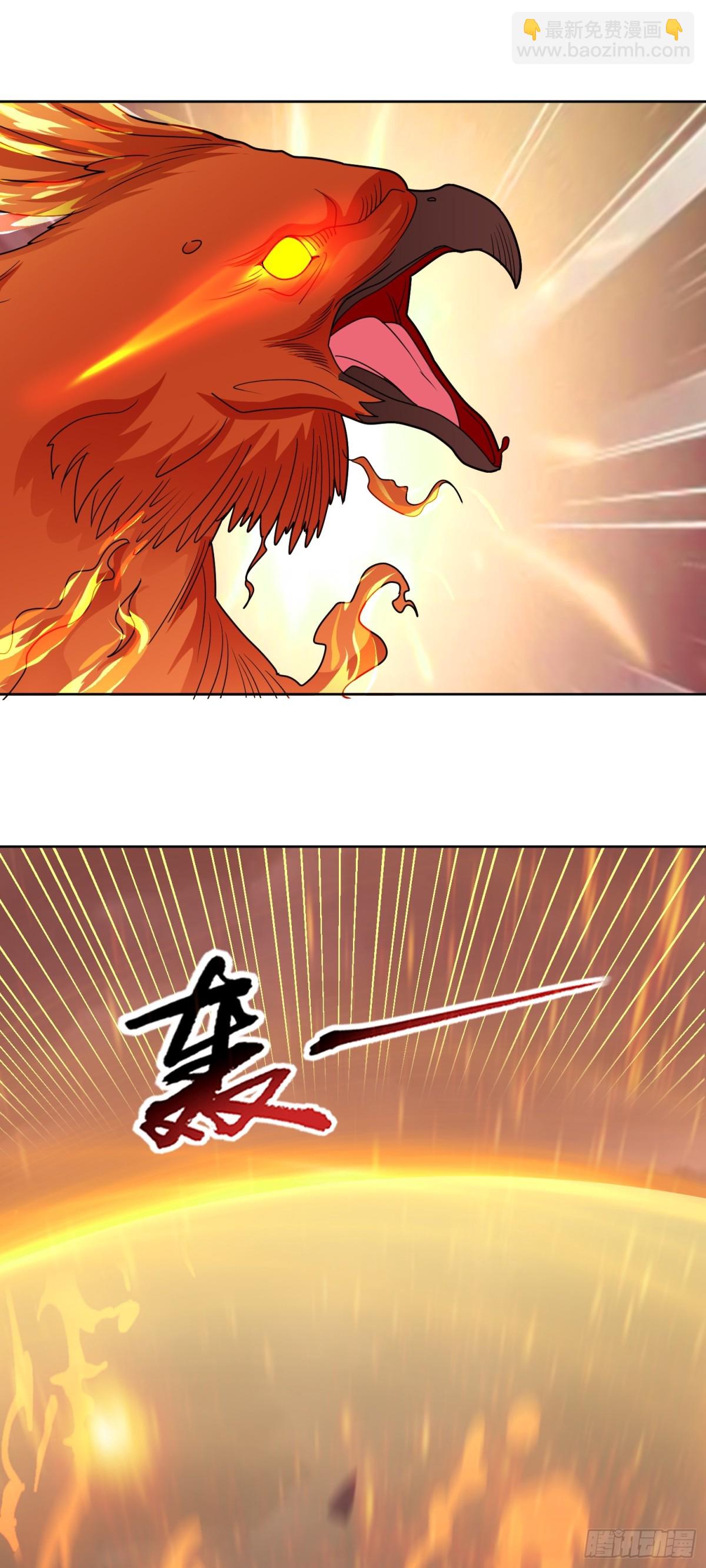 🍜御神重生 第69话 决战兽潮首领 第44页