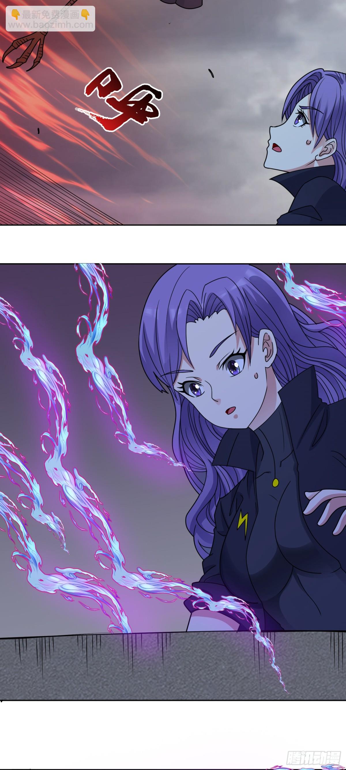 🍜御神重生 第69话 决战兽潮首领 第9页